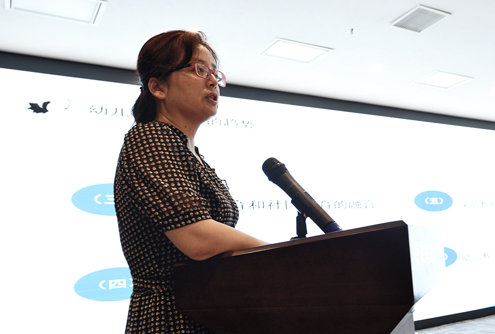 我校學前教育系參與主辦衡陽首屆“科技賦能-數(shù)字教育”高峰論壇 我校學前教育系參與主辦衡陽首屆“科技賦能-數(shù)字教育”高峰論壇