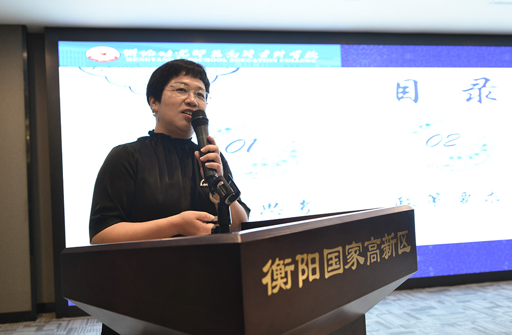 我校學前教育系參與主辦衡陽首屆“科技賦能-數(shù)字教育”高峰論壇 我校學前教育系參與主辦衡陽首屆“科技賦能-數(shù)字教育”高峰論壇