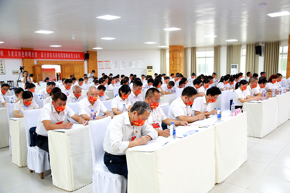 衡陽幼兒師范高等?？茖W(xué)校第一次黨代會勝利召開