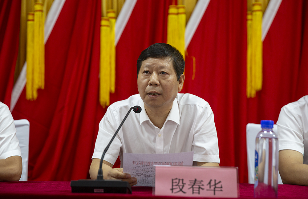 衡陽幼兒師專舉行慶祝第38個教師節(jié)表彰大會 衡陽幼兒師專舉行慶祝第38個教師節(jié)表彰大會