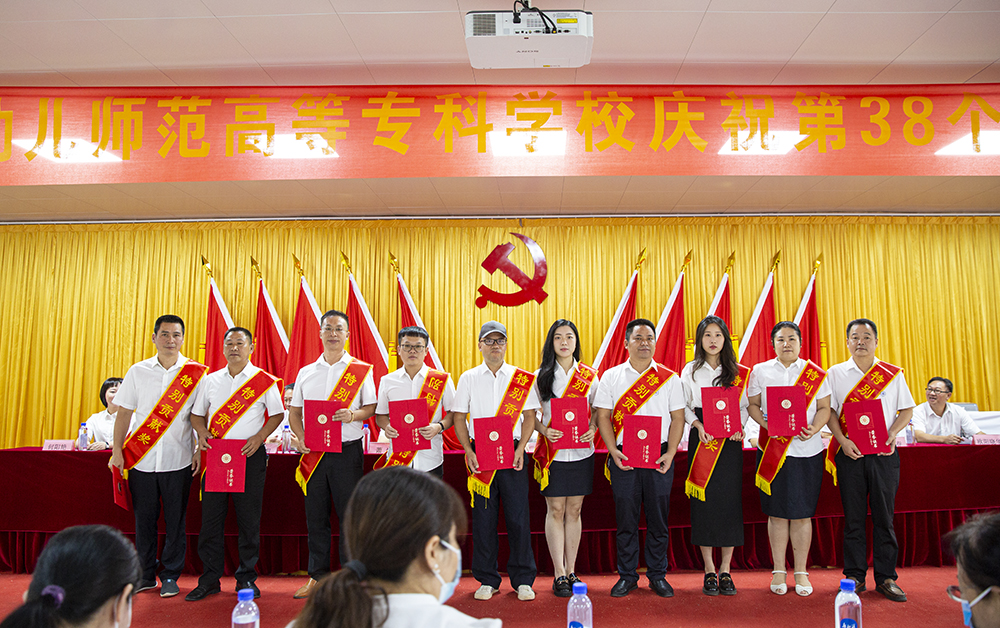 衡陽幼兒師專舉行慶祝第38個教師節(jié)表彰大會 衡陽幼兒師專舉行慶祝第38個教師節(jié)表彰大會