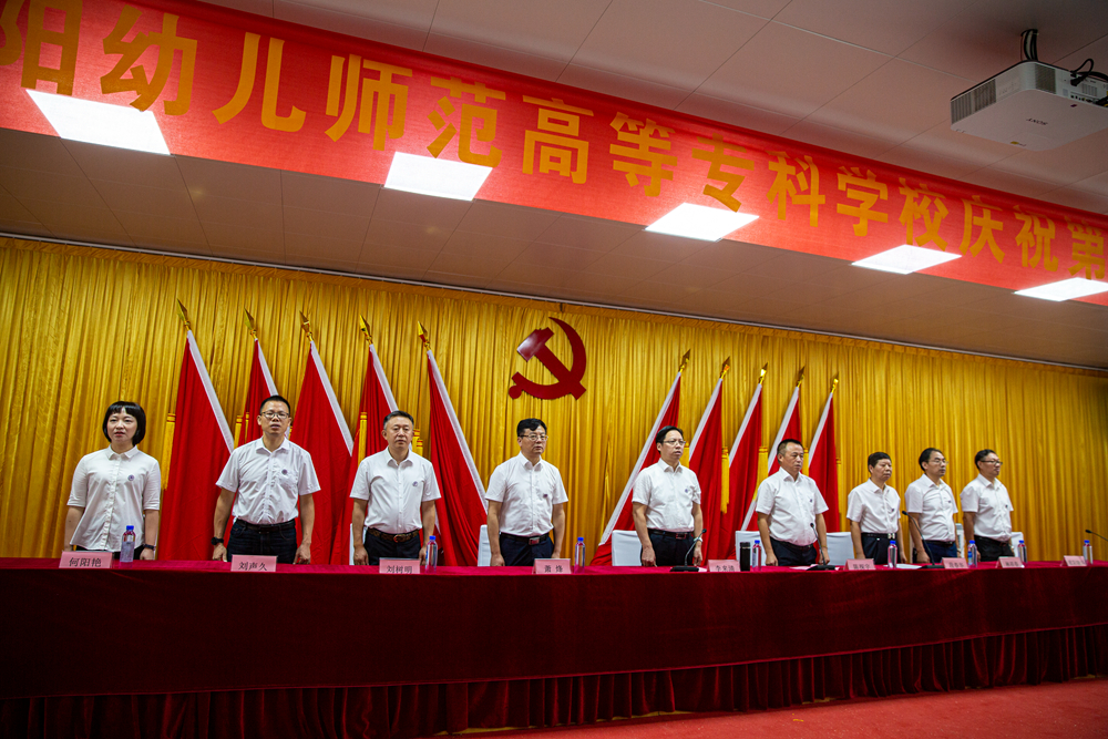 衡陽幼兒師專舉行慶祝第38個教師節(jié)表彰大會 衡陽幼兒師專舉行慶祝第38個教師節(jié)表彰大會