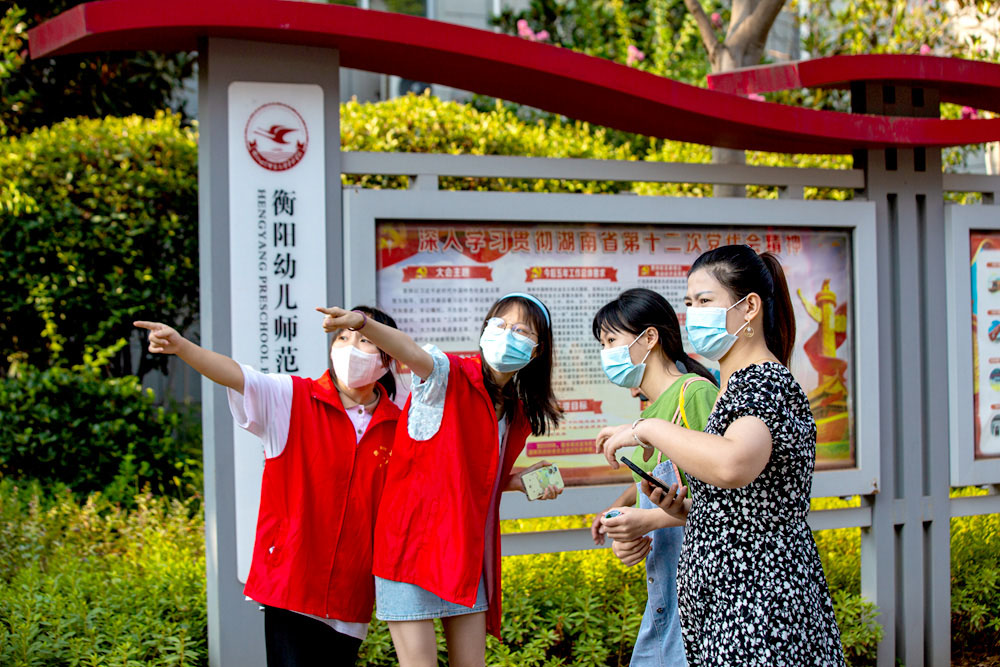 衡陽(yáng)幼兒師專(zhuān)喜迎2022級(jí)新同學(xué)