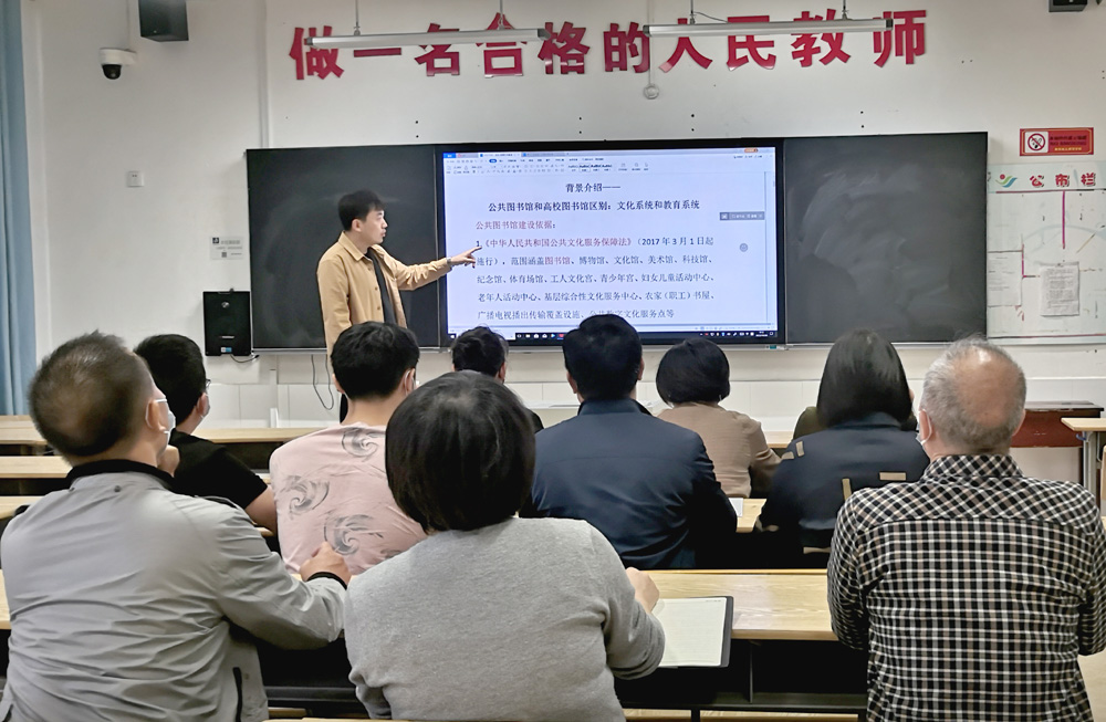 苦練“內(nèi)功”∣衡陽(yáng)幼兒師專圖書(shū)館：組織線上線下培訓(xùn)，提升綜合業(yè)務(wù)水平