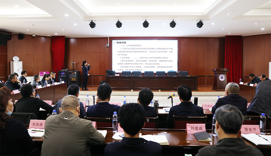 衡陽(yáng)幼兒師專(zhuān)召開(kāi)重點(diǎn)工作專(zhuān)班匯報(bào)討論會(huì)