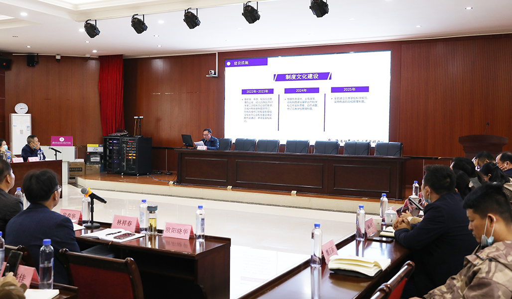 衡陽(yáng)幼兒師專(zhuān)召開(kāi)重點(diǎn)工作專(zhuān)班匯報(bào)討論會(huì)