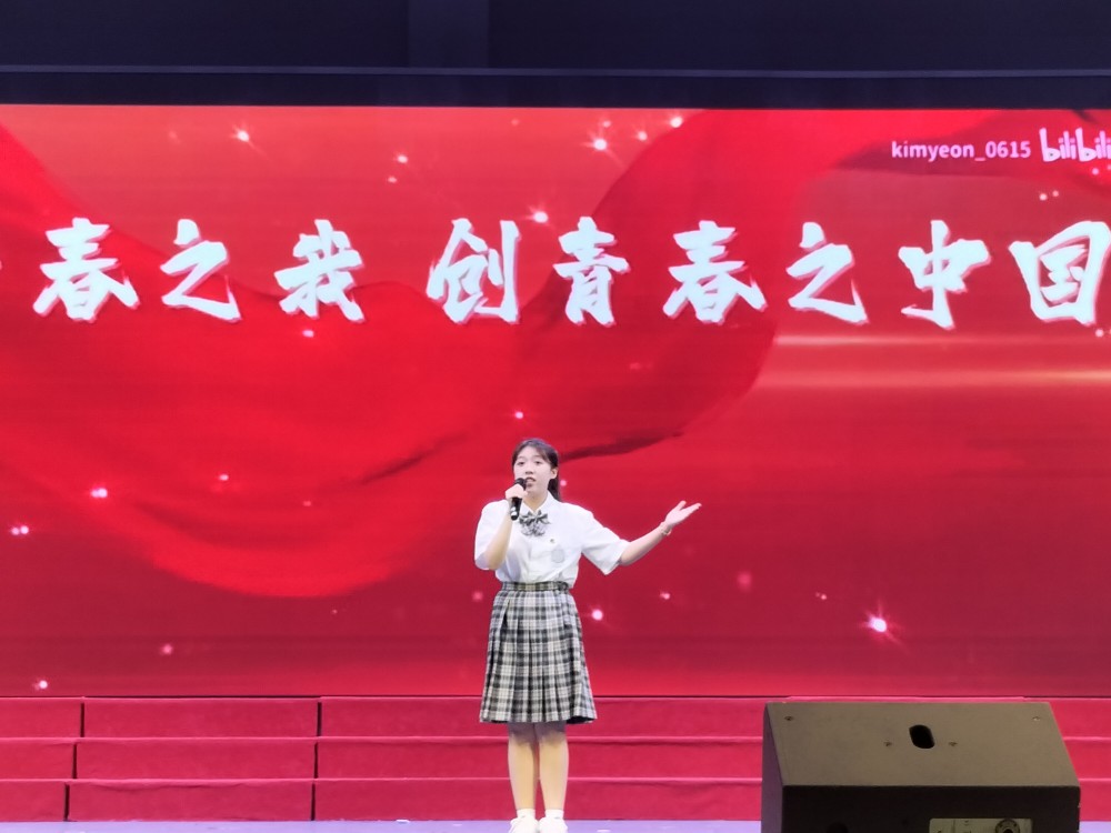 我校舉辦“黨的二十大和我的人生路”青春使命教育演講比賽 我校舉辦“黨的二十大和我的人生路”青春使命教育演講比賽