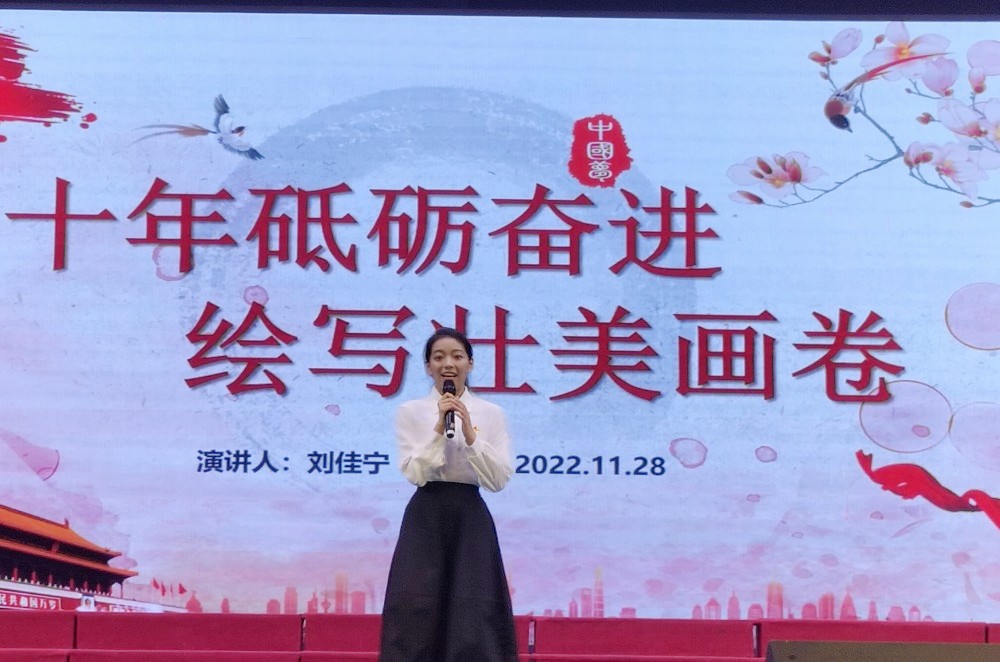 我校舉辦“黨的二十大和我的人生路”青春使命教育演講比賽 我校舉辦“黨的二十大和我的人生路”青春使命教育演講比賽