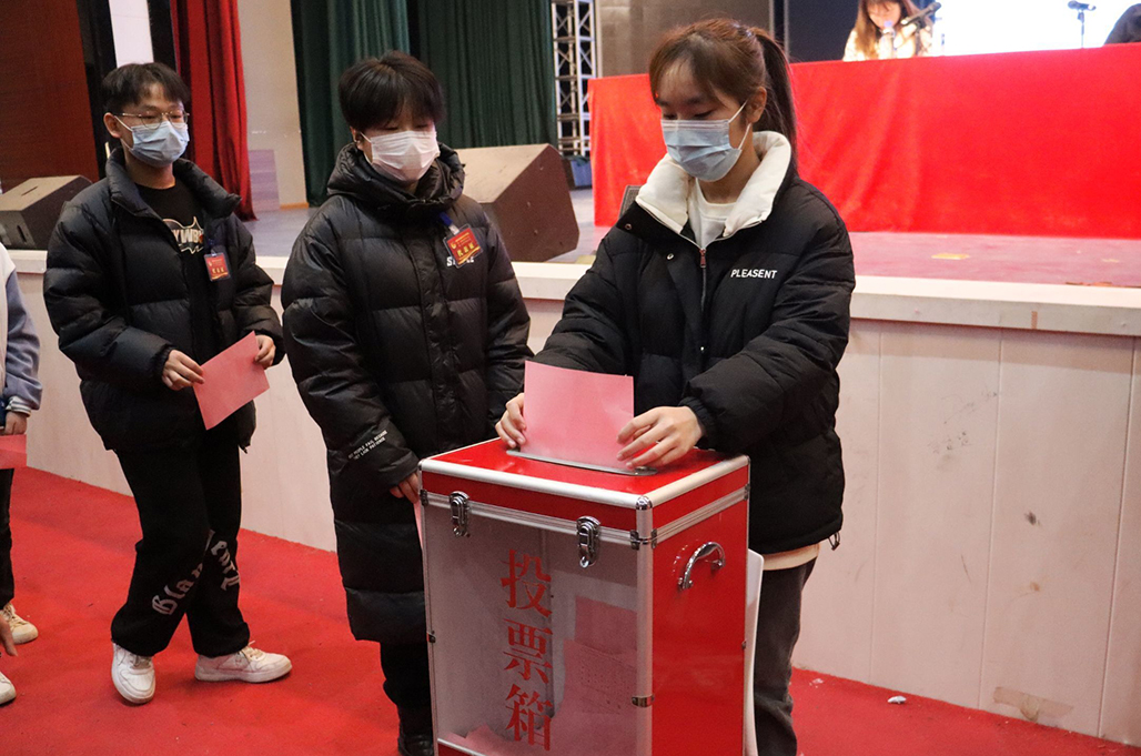 衡陽幼兒師范高等?？茖W校 第一次團代會 第二次學代會勝利召開