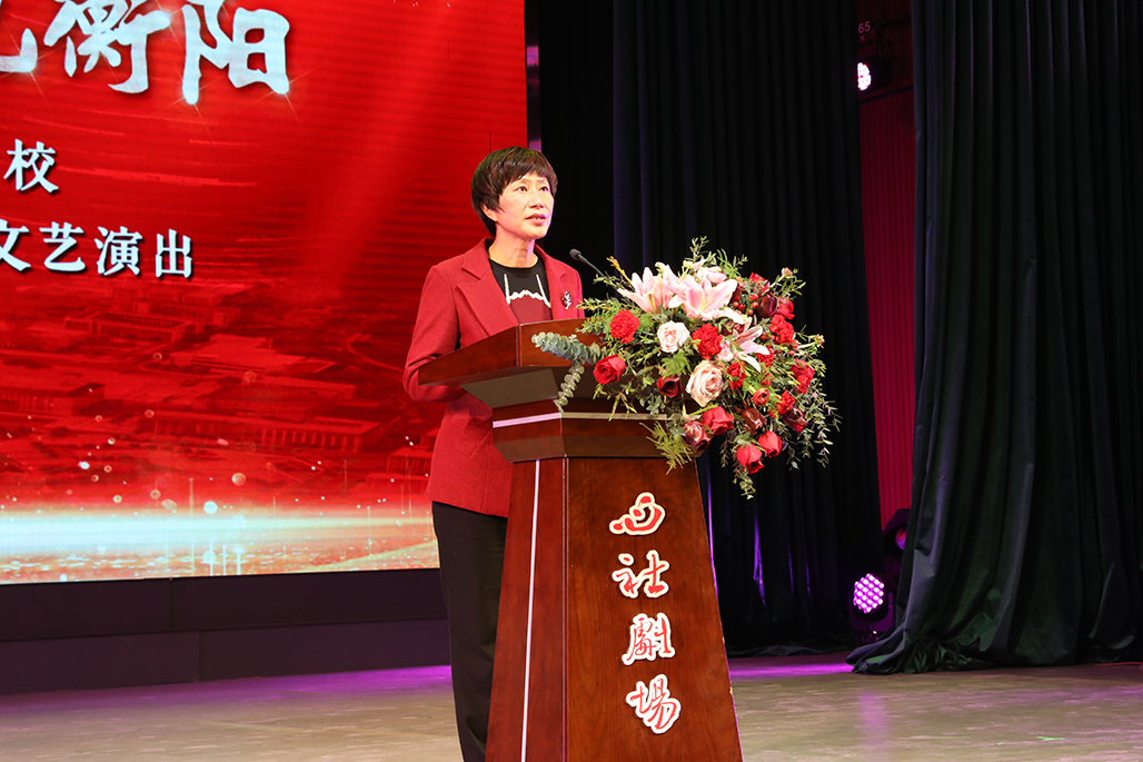 衡陽幼兒師范高等?？茖W(xué)校舉行心社劇場啟動儀式 暨“百年心社 紅色衡陽”專題文藝演出