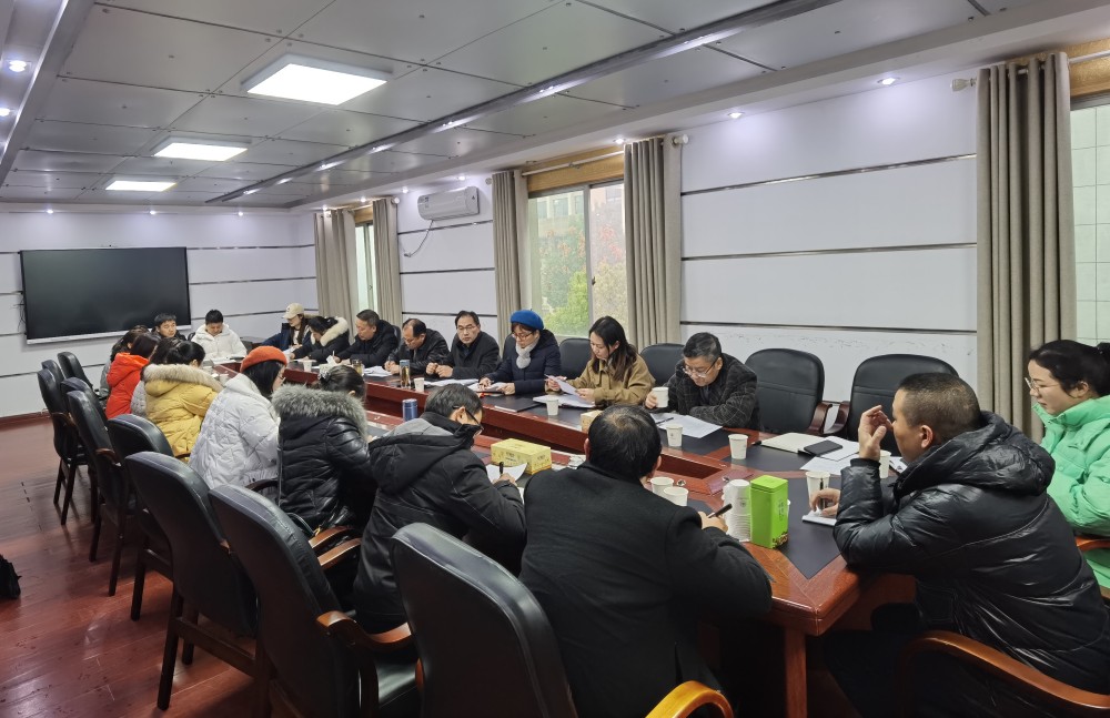 胸有藍(lán)圖早謀劃，厲兵秣馬競(jìng)先鋒 ——衡陽(yáng)幼兒師專召開(kāi)2023年新學(xué)期教學(xué)工作會(huì)議