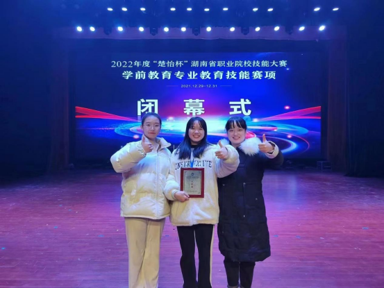 衡陽(yáng)幼兒師范高等專科學(xué)校 2023年單獨(dú)招生考試答疑