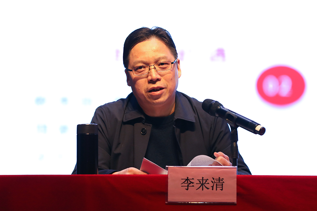 后疫情時(shí)代，為健康護(hù)航 ——校黨委書記李來清講授“開學(xué)第一課”