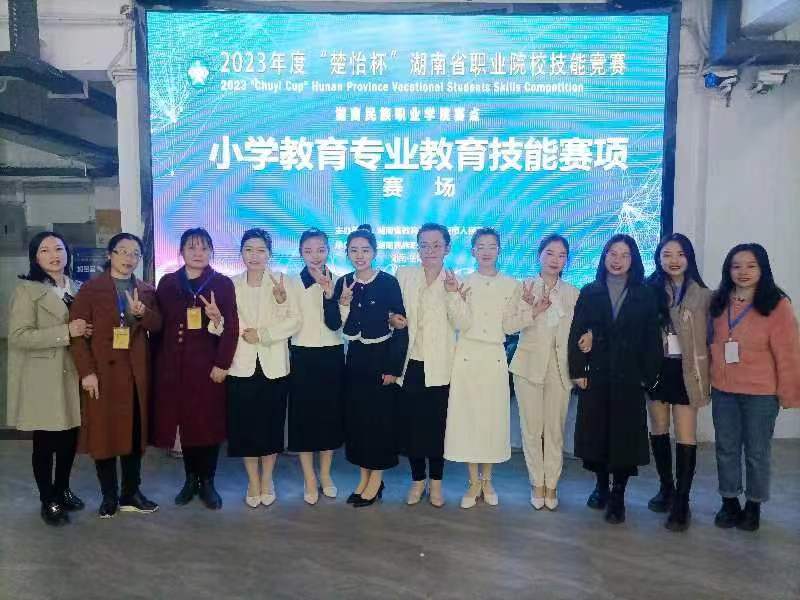 兩銀一銅，全部獲獎(jiǎng)！ ——衡陽幼兒師范高等?？茖W(xué)校小學(xué)教育系參加湖南省職業(yè)院校技能競賽首戰(zhàn)告捷