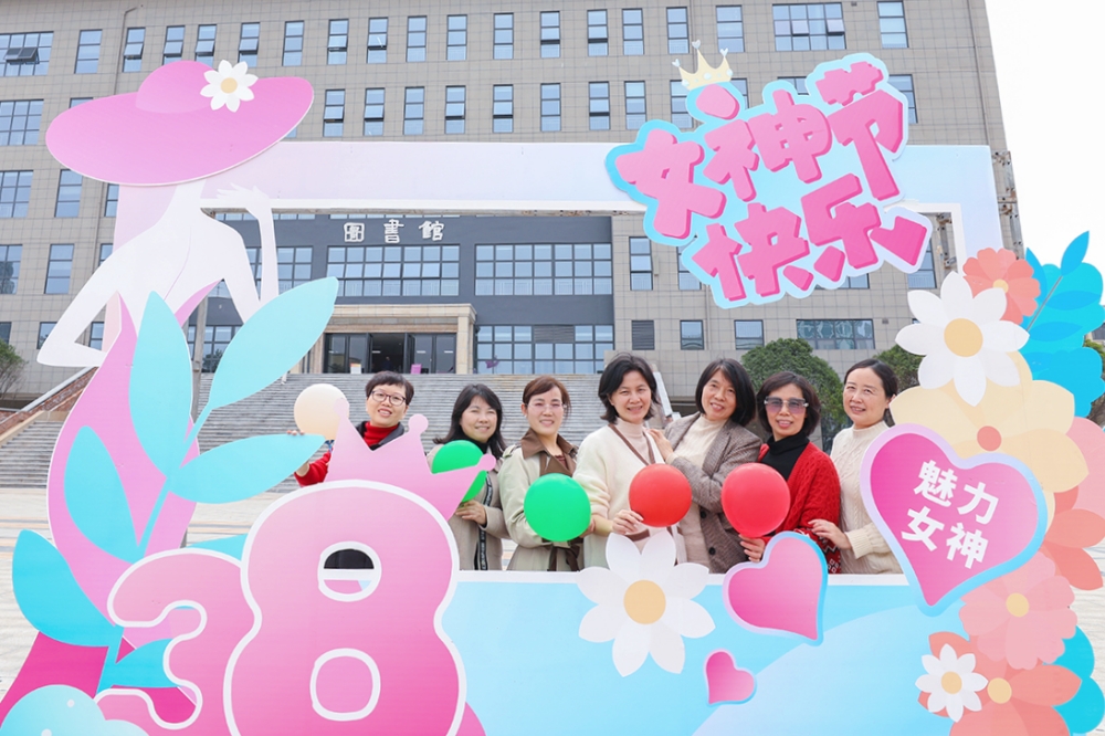 衡陽幼兒師專數(shù)信系舉辦女生文化節(jié)活動 衡陽幼兒師專數(shù)信系舉辦女生文化節(jié)活動