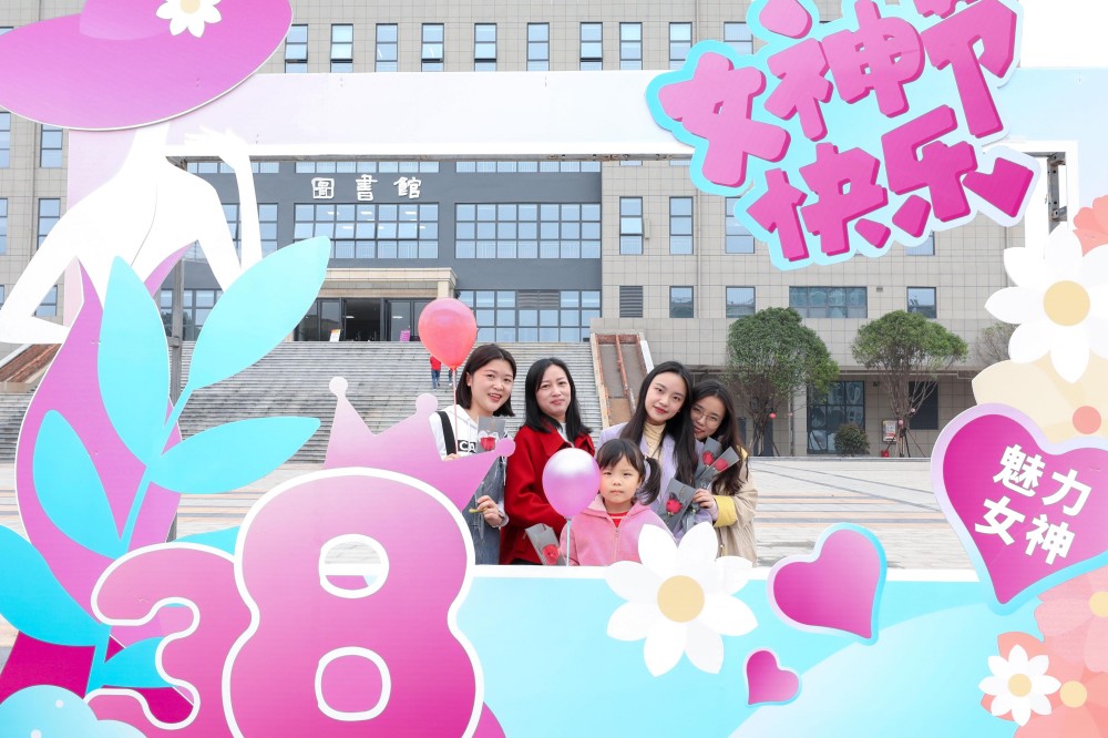 校工會開展“三八”國際婦女節(jié)慶?；顒? /></span></p><p style=