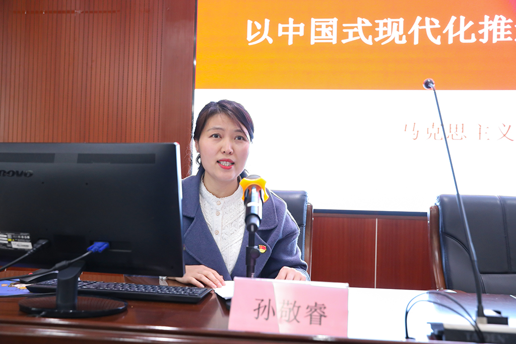 衡陽(yáng)幼兒師專(zhuān)黨委理論學(xué)習(xí)中心組（擴(kuò)大） 舉行2023年第二次集體學(xué)習(xí)