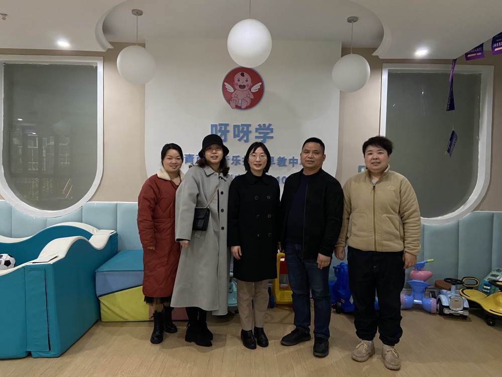 我?，F(xiàn)代服務(wù)與管理系深入托育機(jī)構(gòu)走訪調(diào)研