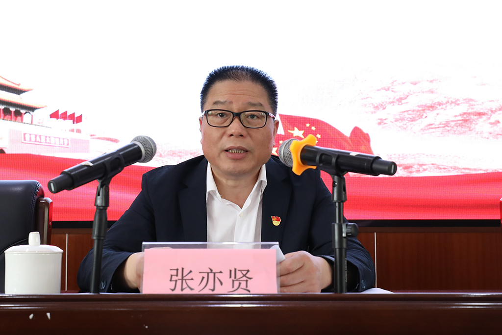 衡陽幼兒師專召開學(xué)習(xí)貫徹習(xí)近平新時代中國特色社會主義思想主題教育動員部署會 衡陽幼兒師專召開學(xué)習(xí)貫徹習(xí)近平新時代中國特色社會主義思想主題教育動員部署會