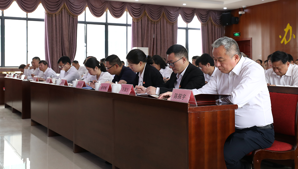 衡陽幼兒師專召開學(xué)習(xí)貫徹習(xí)近平新時代中國特色社會主義思想主題教育動員部署會 衡陽幼兒師專召開學(xué)習(xí)貫徹習(xí)近平新時代中國特色社會主義思想主題教育動員部署會