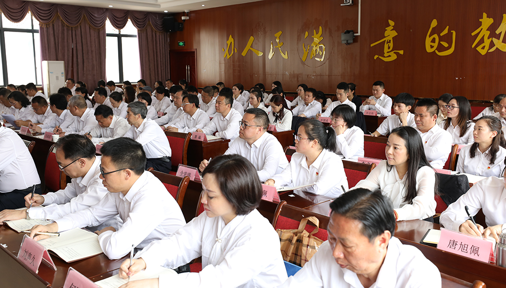 衡陽幼兒師專召開學(xué)習(xí)貫徹習(xí)近平新時代中國特色社會主義思想主題教育動員部署會 衡陽幼兒師專召開學(xué)習(xí)貫徹習(xí)近平新時代中國特色社會主義思想主題教育動員部署會