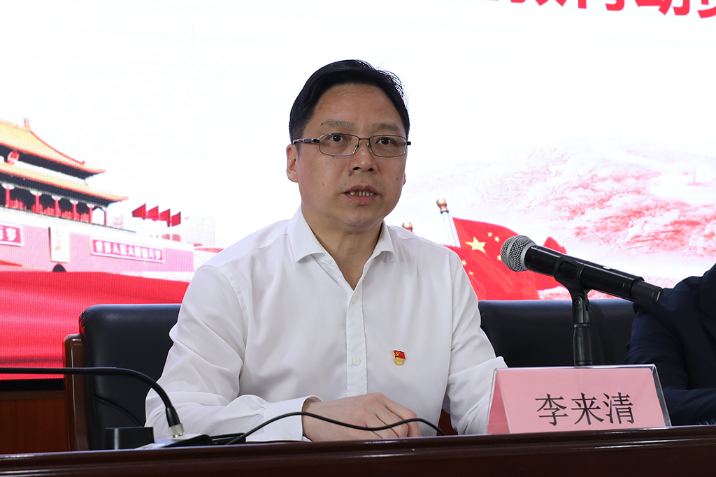 衡陽幼兒師專召開學(xué)習(xí)貫徹習(xí)近平新時代中國特色社會主義思想主題教育動員部署會 衡陽幼兒師專召開學(xué)習(xí)貫徹習(xí)近平新時代中國特色社會主義思想主題教育動員部署會