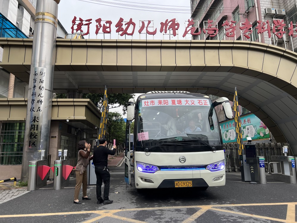 我校圓滿完成湖南省2023年4月高等教育自學(xué)考試送考工作 我校圓滿完成湖南省2023年4月高等教育自學(xué)考試送考工作