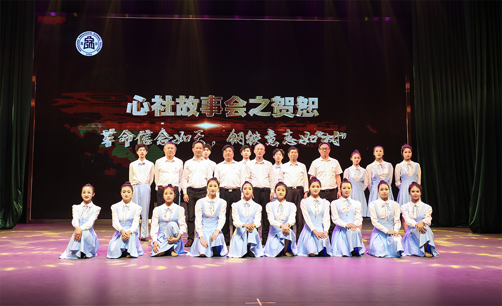 講“心社”故事，弘揚偉大建黨精神——衡陽幼兒師?！靶纳绻适聲笔字v開講