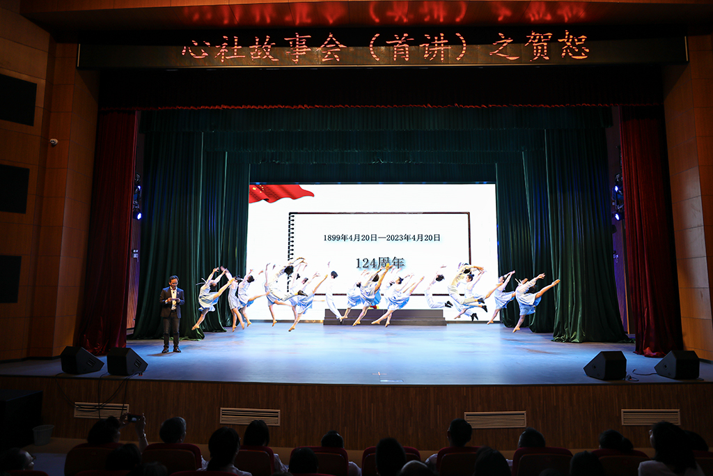 講“心社”故事，弘揚(yáng)偉大建黨精神——衡陽(yáng)幼兒師專“心社故事會(huì)”首講開講