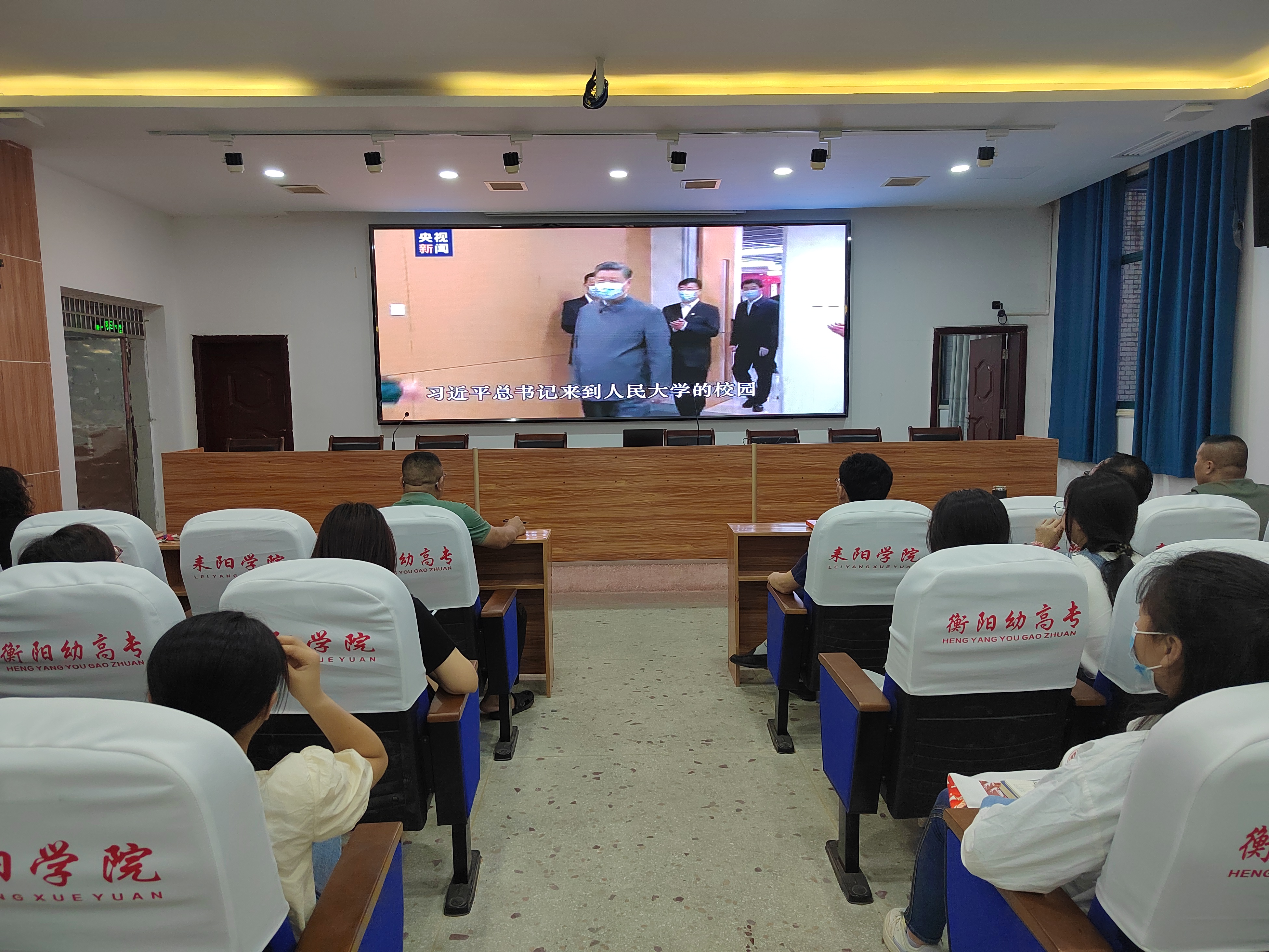 以黨建促團建，將主題教育走深走實