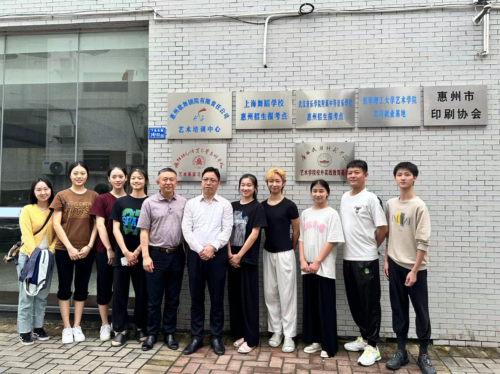 李來清率隊赴惠州、鷹潭訪企拓崗促就業(yè)