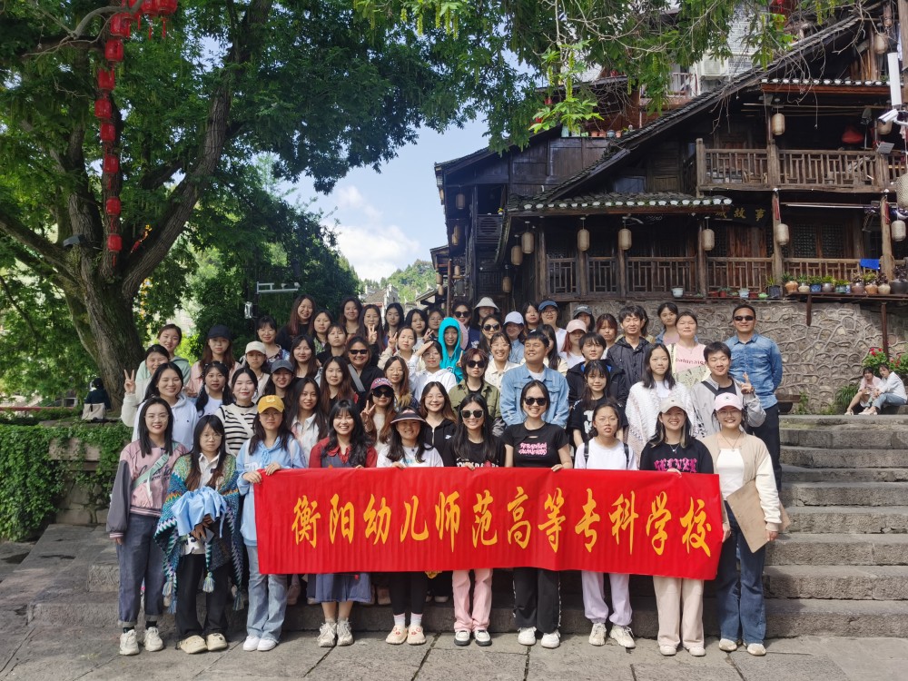 寫意湘西，紅色記憶丨2023年藝術(shù)系湘西寫生采風(fēng)側(cè)記