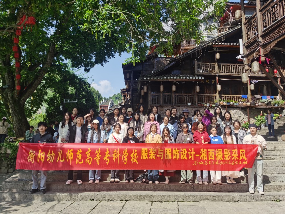 寫意湘西，紅色記憶丨2023年藝術系湘西寫生采風側記