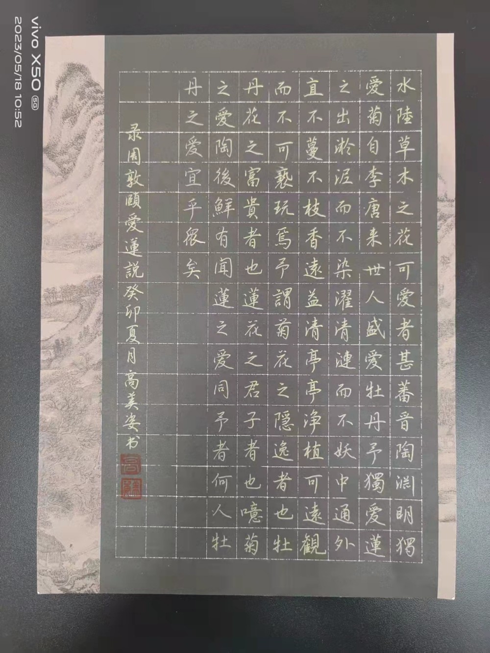 三筆寫精彩，墨香溢校園——衡陽(yáng)幼兒師范高等專科學(xué)校耒陽(yáng)校區(qū)第三屆學(xué)生技能節(jié)“三筆字”比賽圓滿落幕