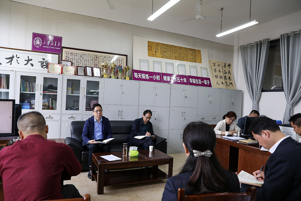 李來清書記調研指導小學教育系基層黨建工作