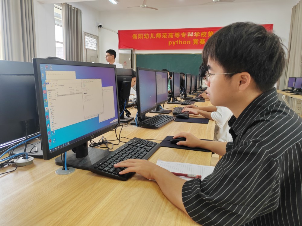 衡陽幼兒師專第三屆技能節(jié)Python編程大賽圓滿落幕 衡陽幼兒師專第三屆技能節(jié)Python編程大賽圓滿落幕