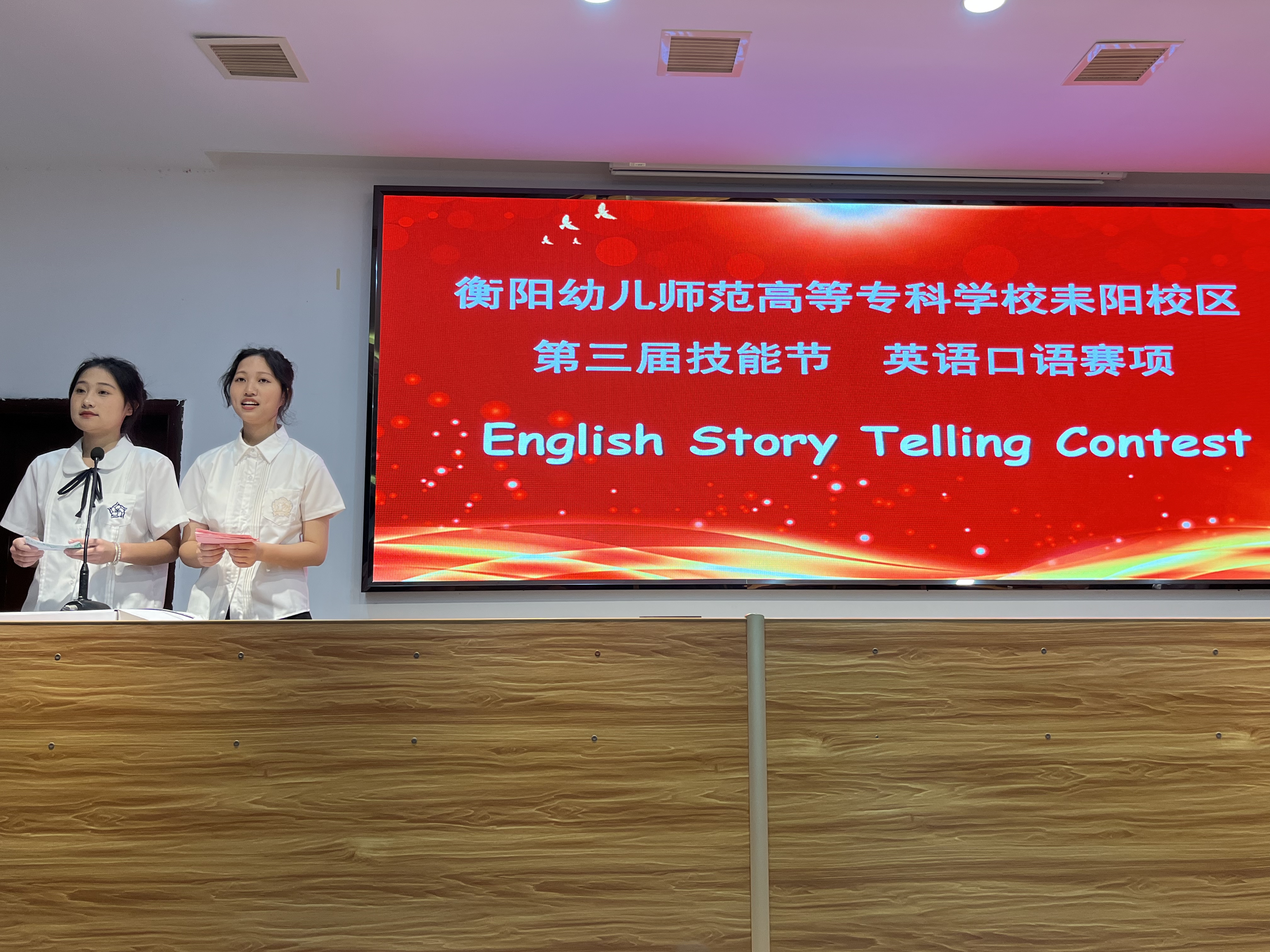 衡陽幼兒師專第三屆技能節(jié)|精彩故事 SHOW出風(fēng)采 衡陽幼兒師專第三屆技能節(jié)|精彩故事 SHOW出風(fēng)采