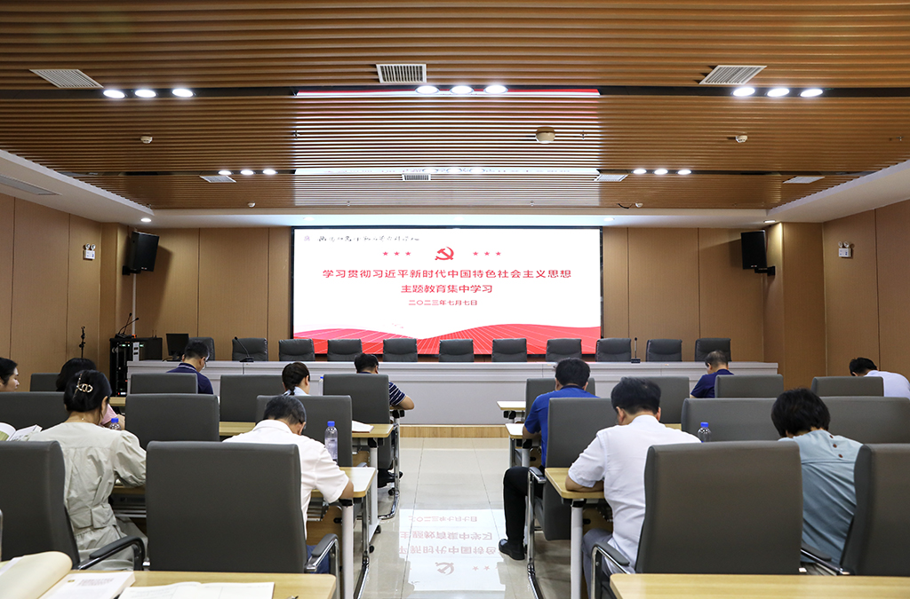 衡陽幼兒師專黨委理論學習中心組（擴大）舉行2023年第六次集體學習