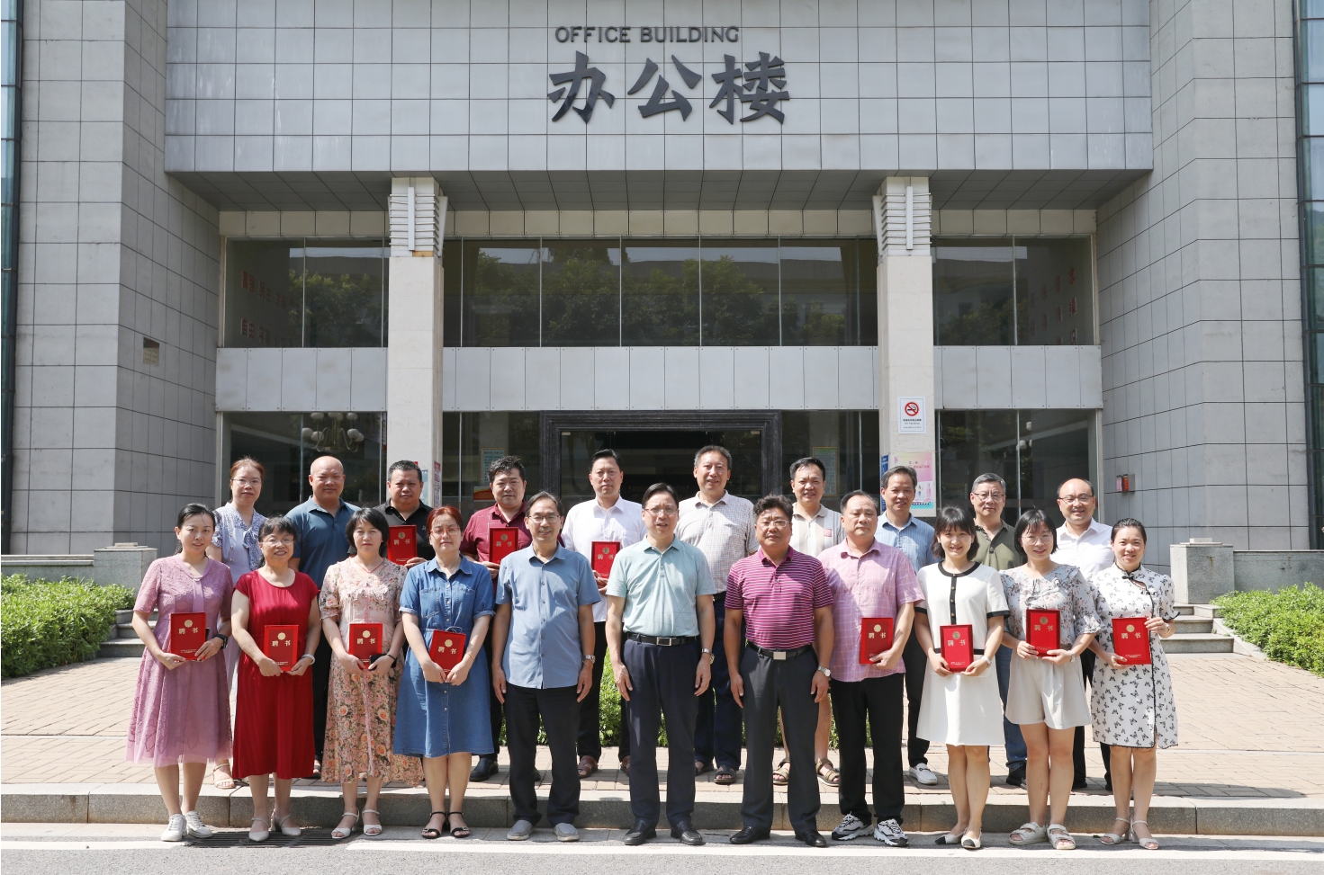 衡陽幼兒師范高等?？茖W校第一屆學術(shù)委員會成立暨第一次全體會議順利召開