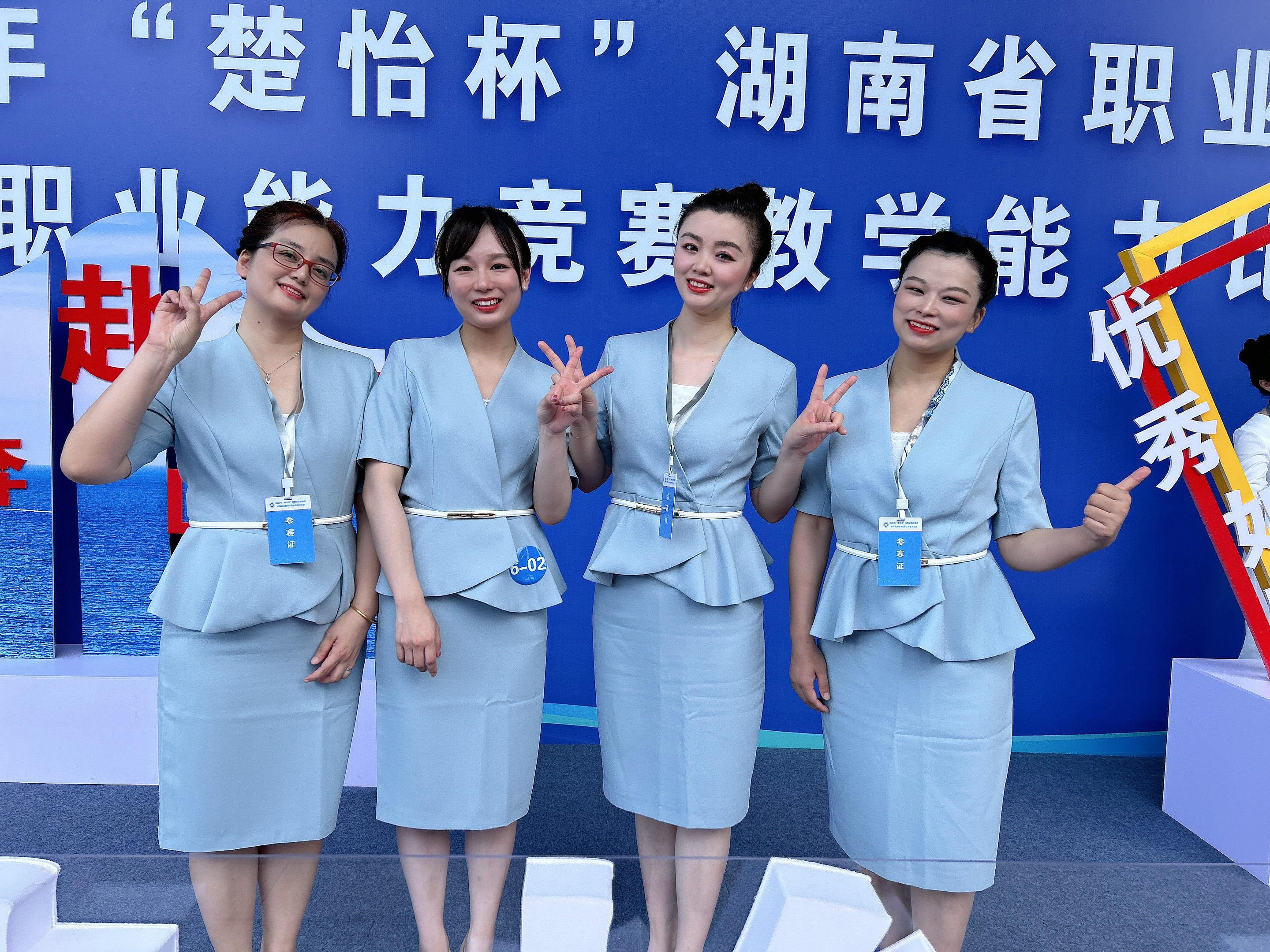 喜報(bào)！衡陽幼兒師專獲省教師教學(xué)能力比賽一等獎(jiǎng)