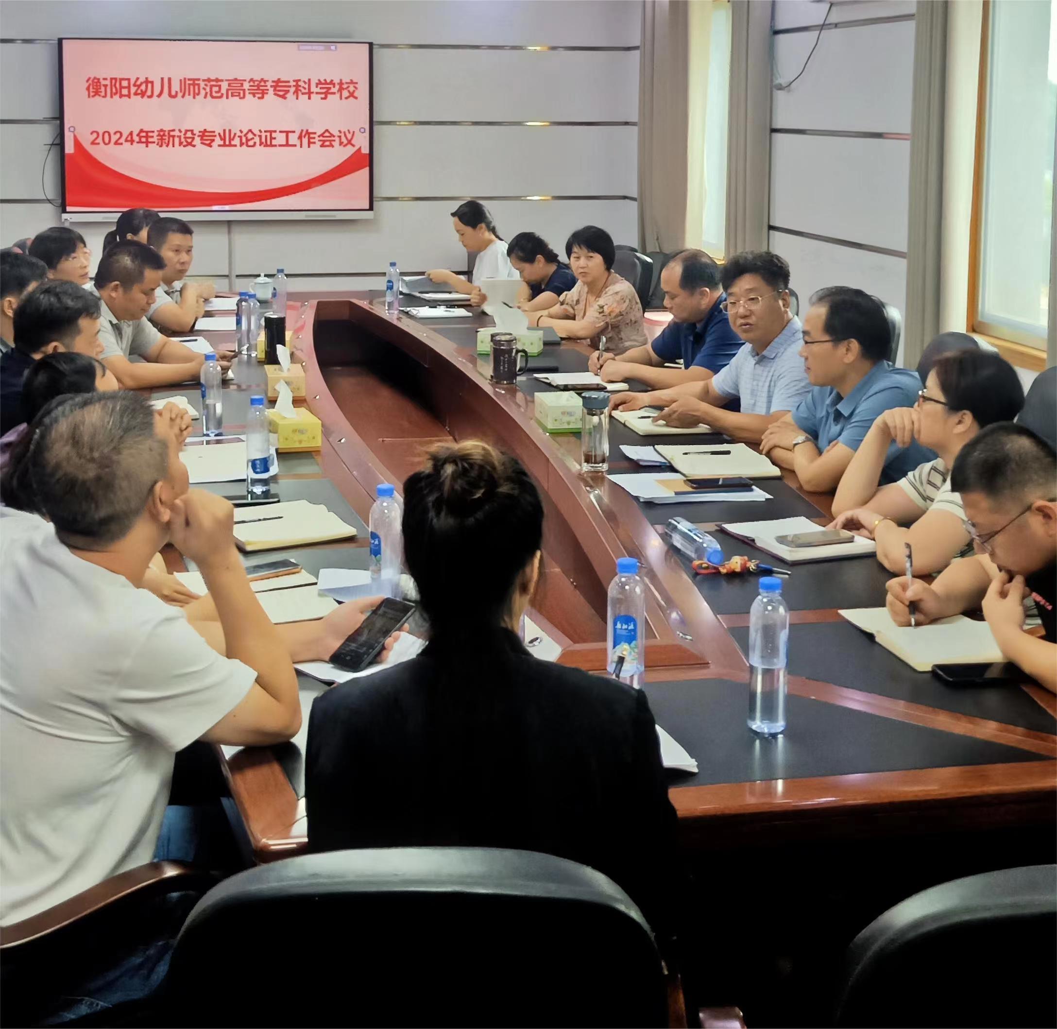 加快新專業(yè)建設(shè)步伐，構(gòu)建內(nèi)涵發(fā)展新格局