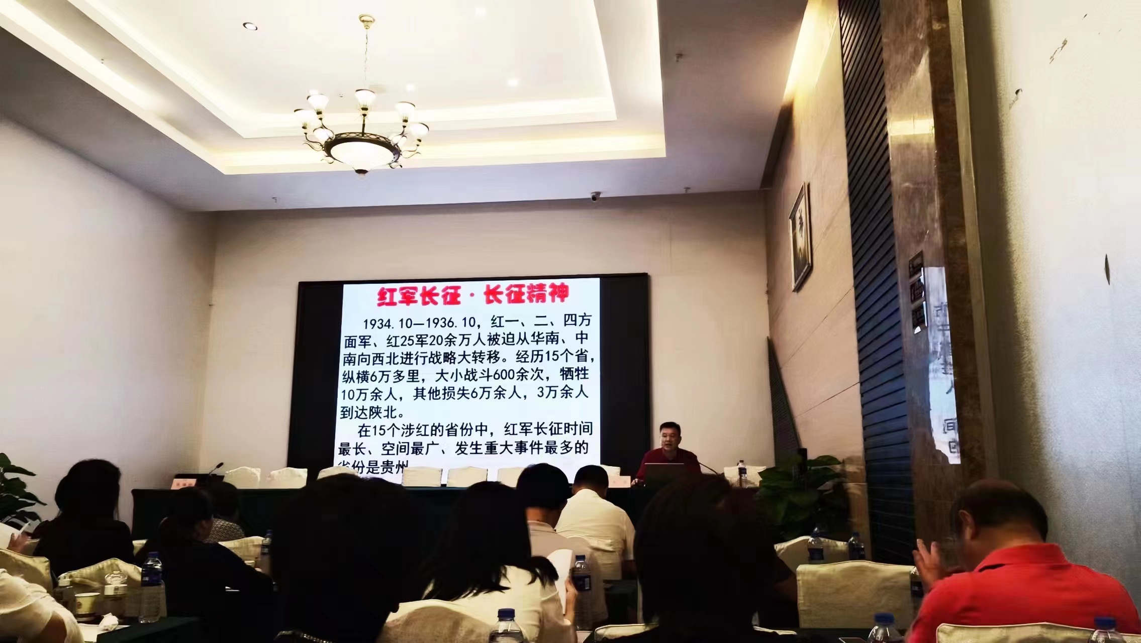 重走長(zhǎng)征之路 淬煉奮斗之心 —衡陽幼兒師專教師暑期實(shí)踐研修圓滿結(jié)束