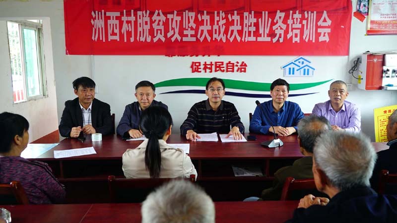 衡陽(yáng)幼高專扎實(shí)開(kāi)展“兩項(xiàng)幫扶”及慰問(wèn)走訪貧困戶活動(dòng)