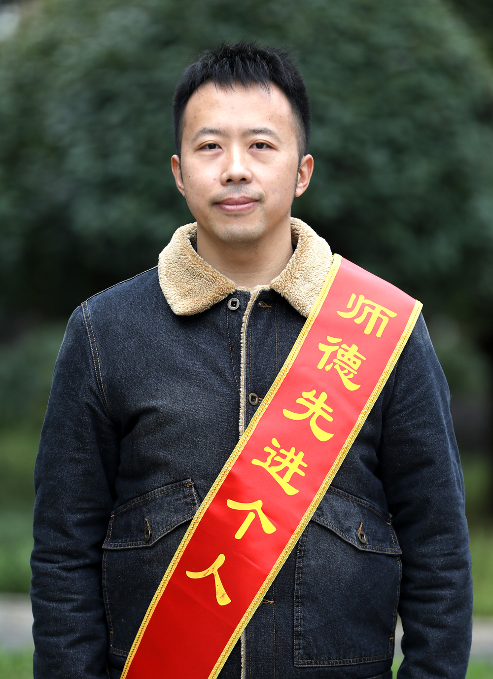 衡陽幼高專2021年師德先進個人